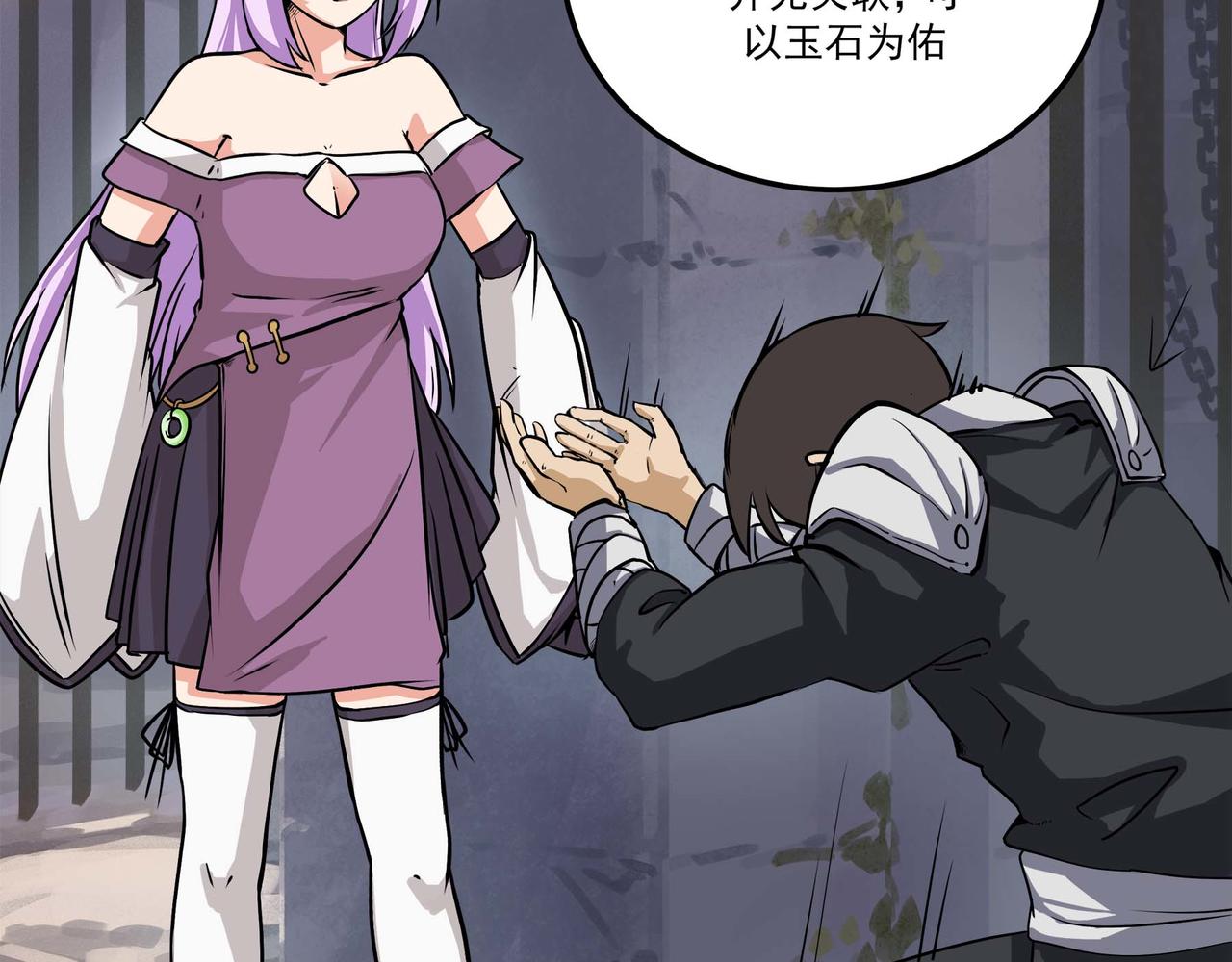 第十二话 以玉赎人(1/2)-第14话