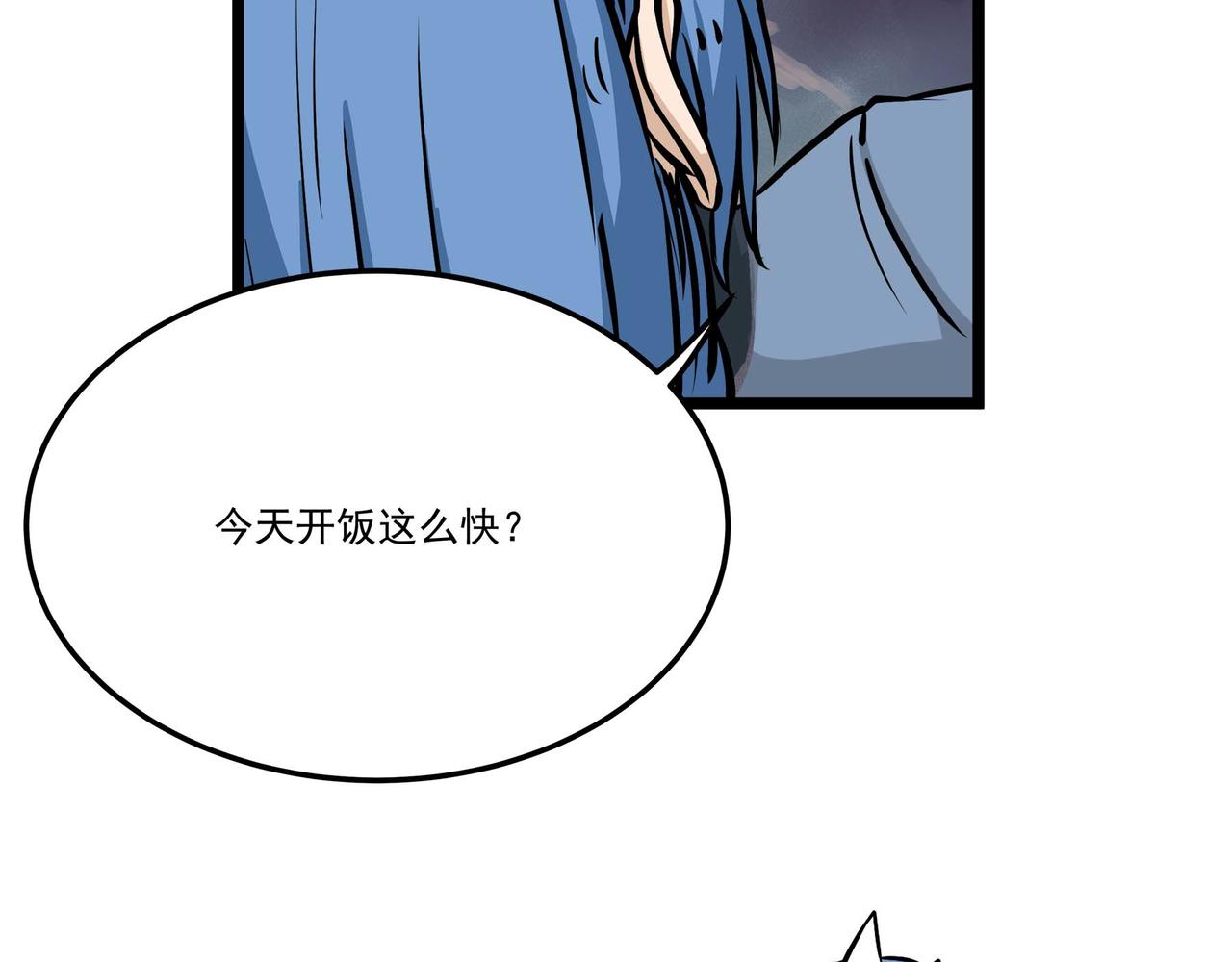 第十二话 以玉赎人(1/2)-第14话