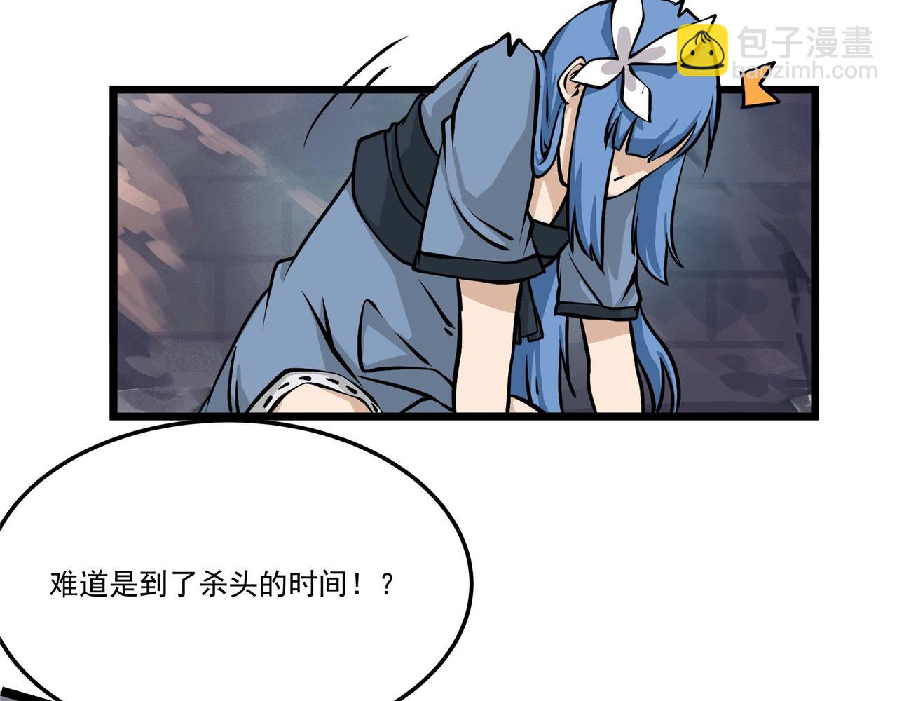 第十二话 以玉赎人(1/2)-第14话