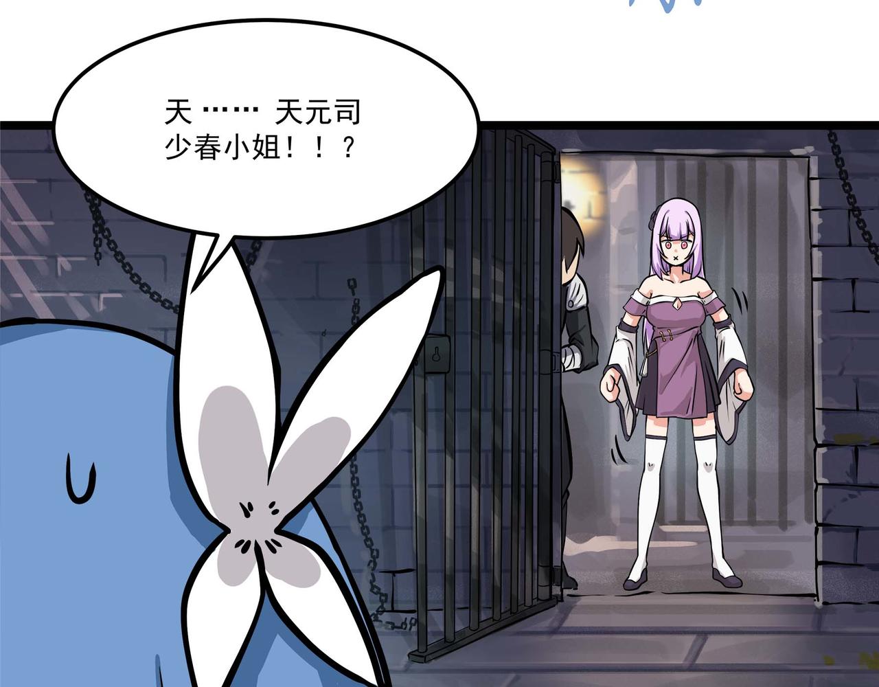 第十二话 以玉赎人(1/2)-第14话