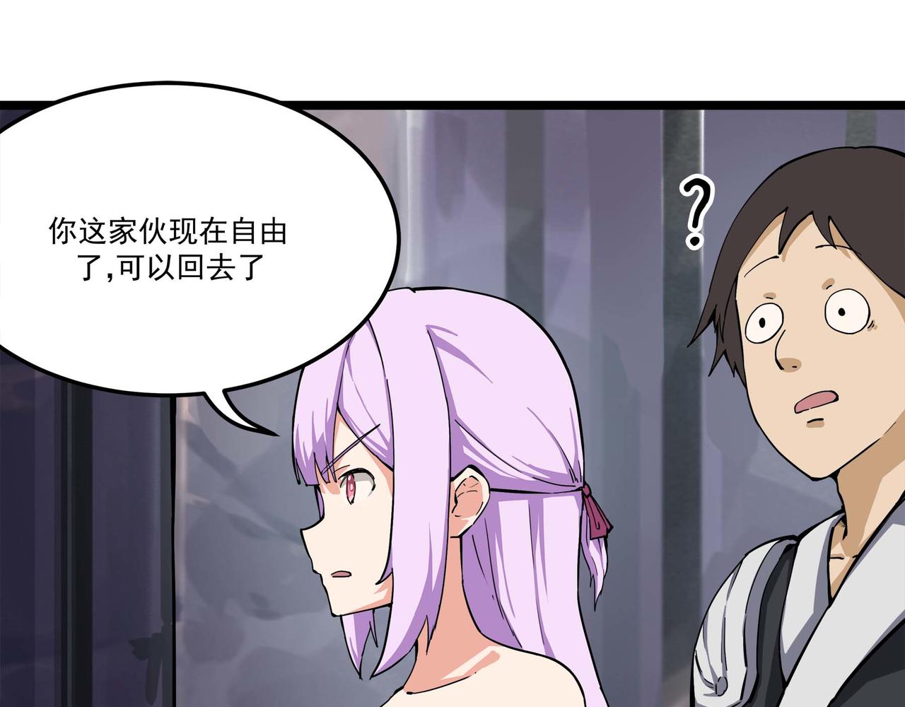 第十二话 以玉赎人(1/2)-第14话