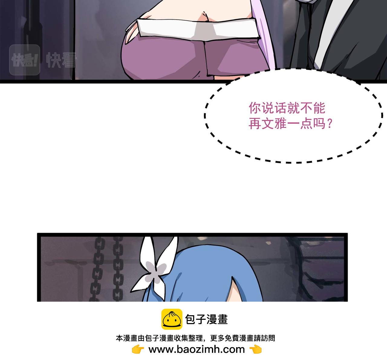 第十二话 以玉赎人(1/2)-第14话