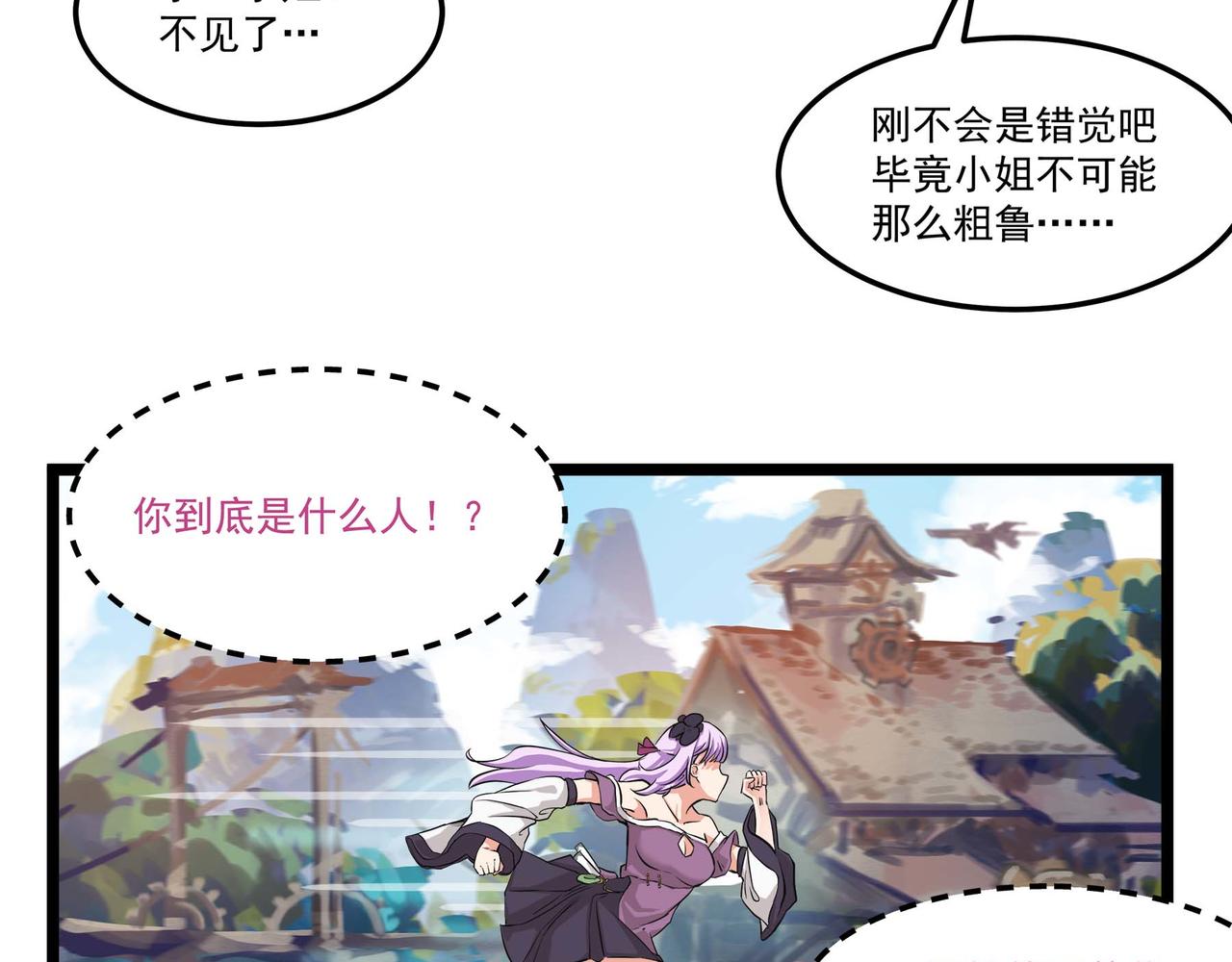 第十二话 以玉赎人(1/2)-第14话