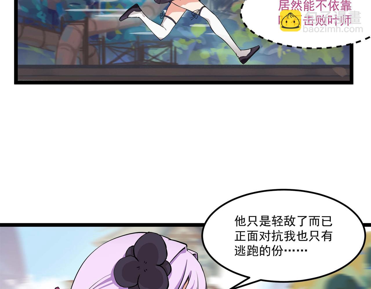 第十二话 以玉赎人(1/2)-第14话