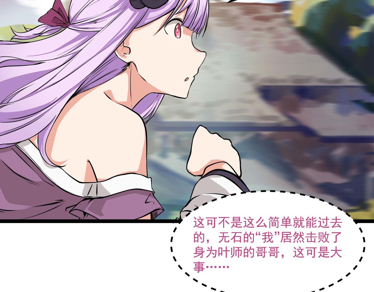 第十二话 以玉赎人(1/2)-第14话