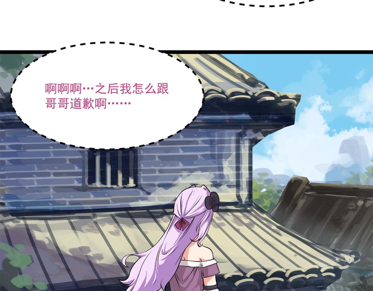 第十二话 以玉赎人(1/2)-第14话