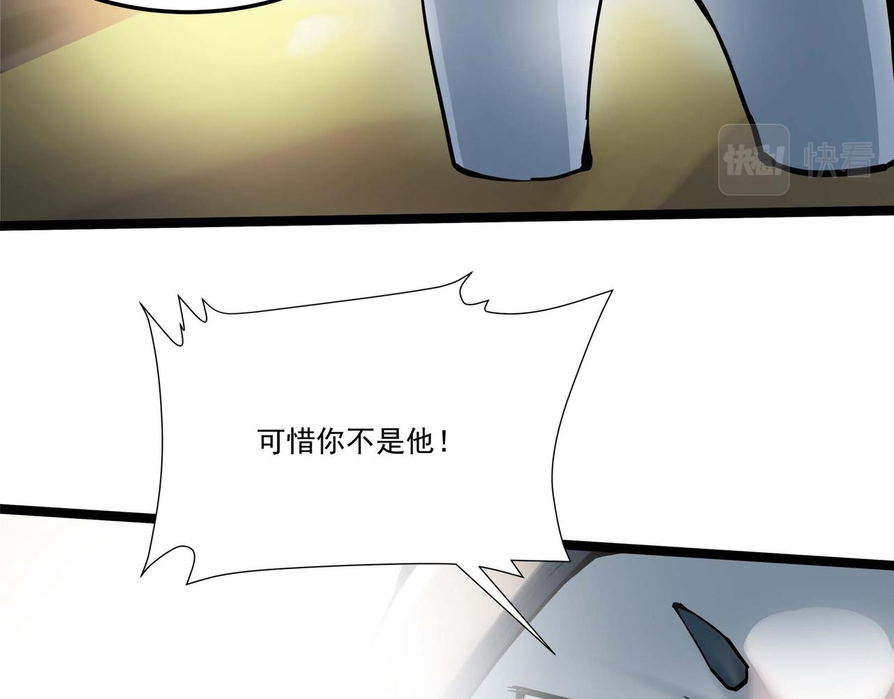 第十六话 空轨上的决斗(1/2)-第18话