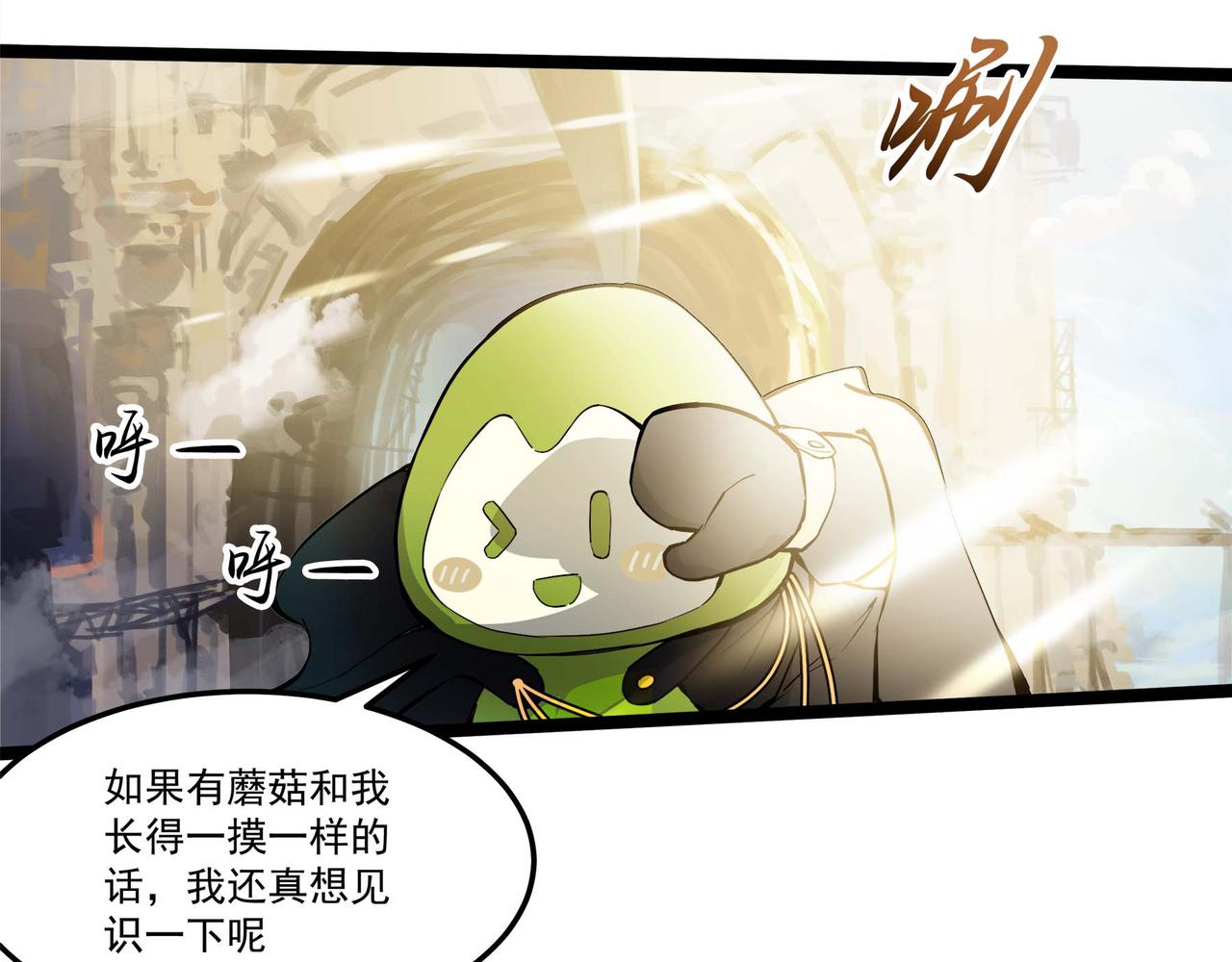 第十六话 空轨上的决斗(1/2)-第18话