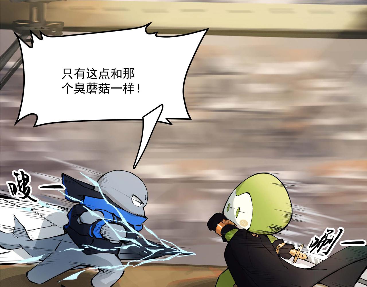 第十六话 空轨上的决斗(1/2)-第18话