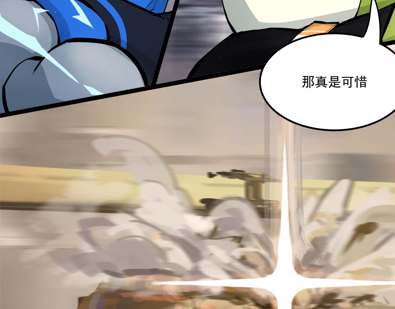 第十六话 空轨上的决斗(1/2)-第18话