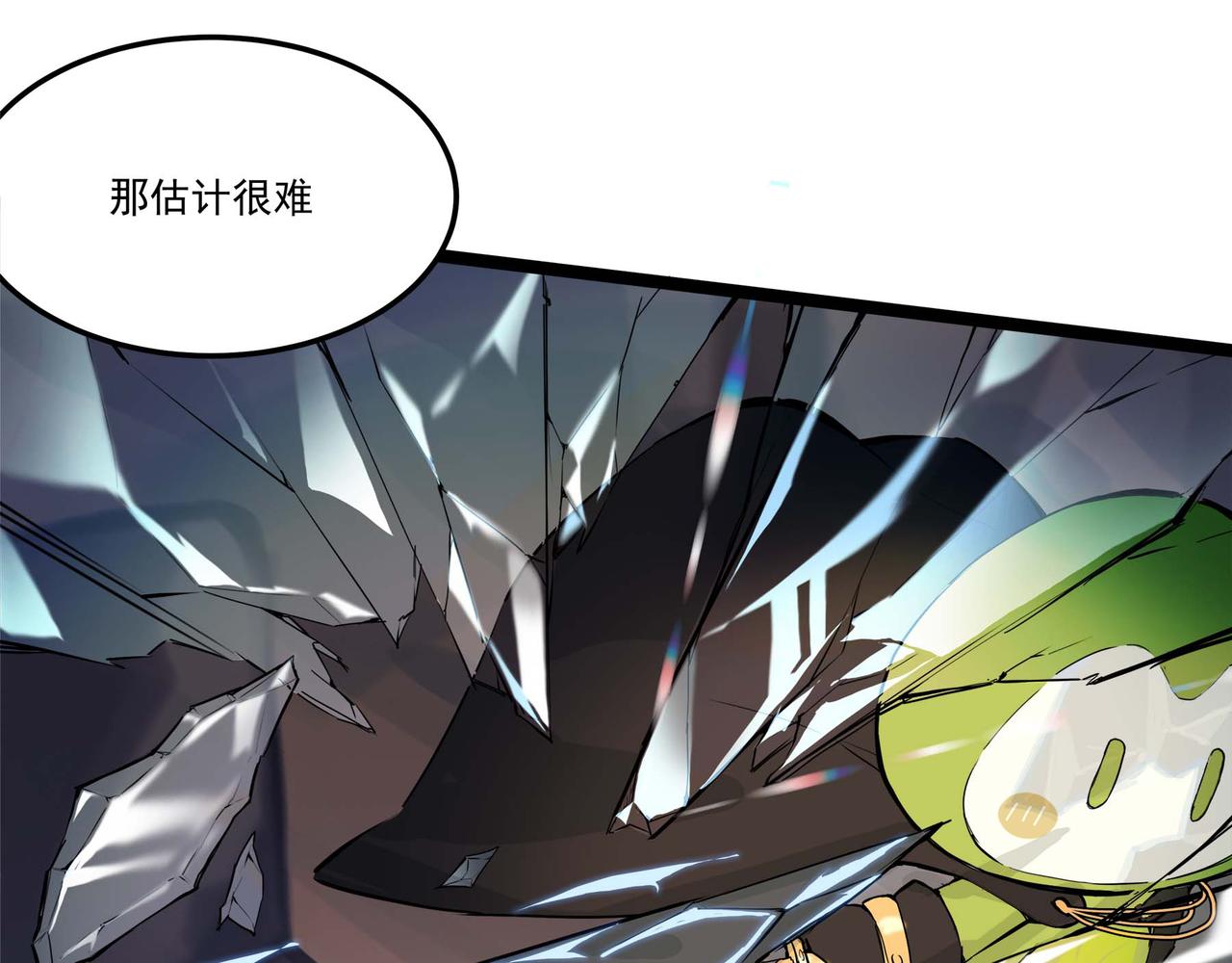 第十六话 空轨上的决斗(1/2)-第18话