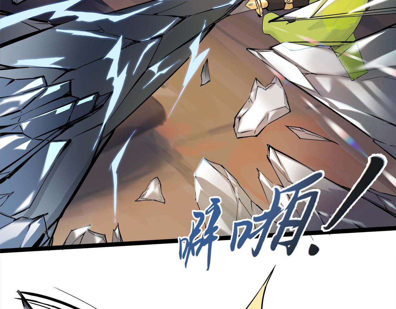 第十六话 空轨上的决斗(1/2)-第18话