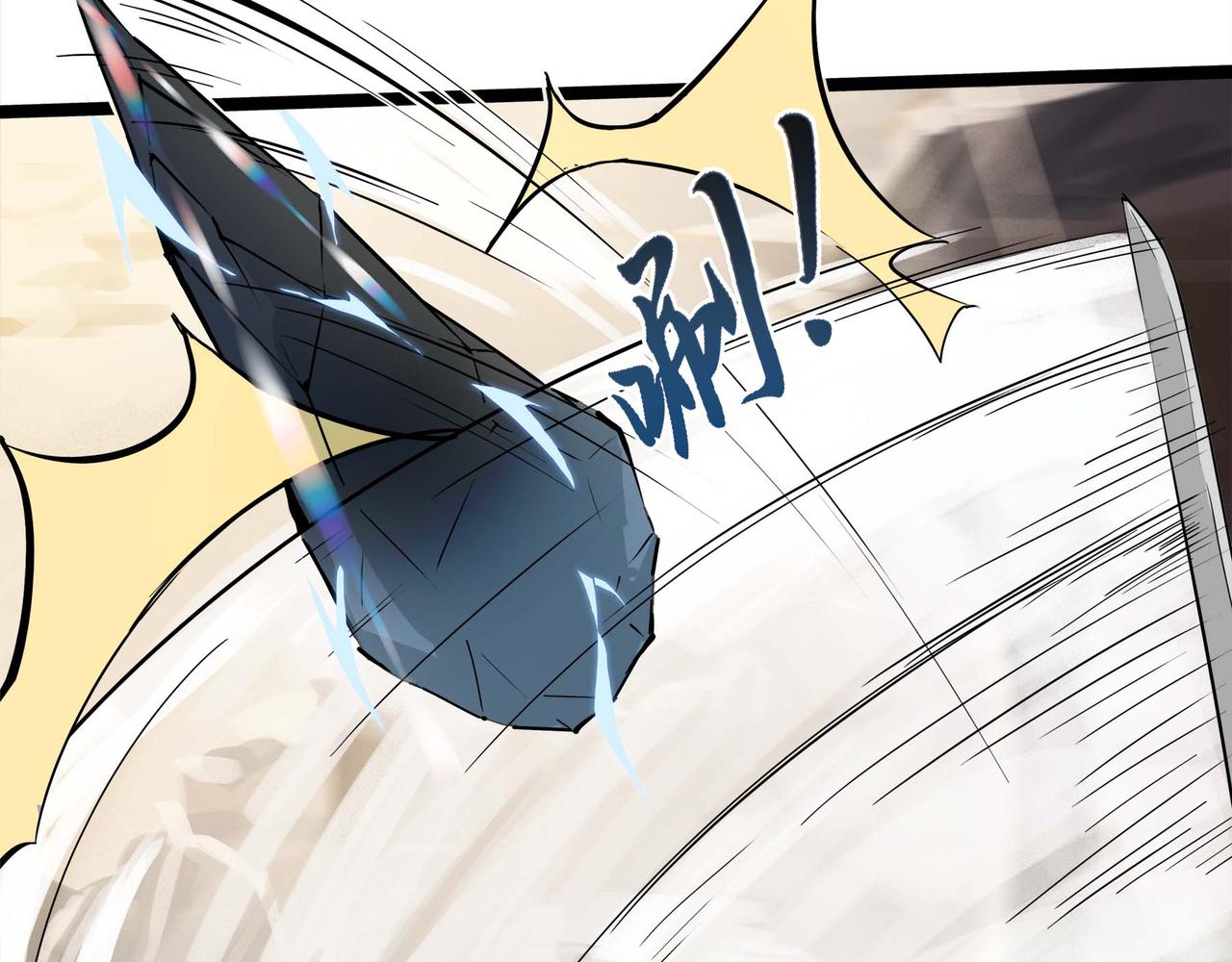 第十六话 空轨上的决斗(1/2)-第18话