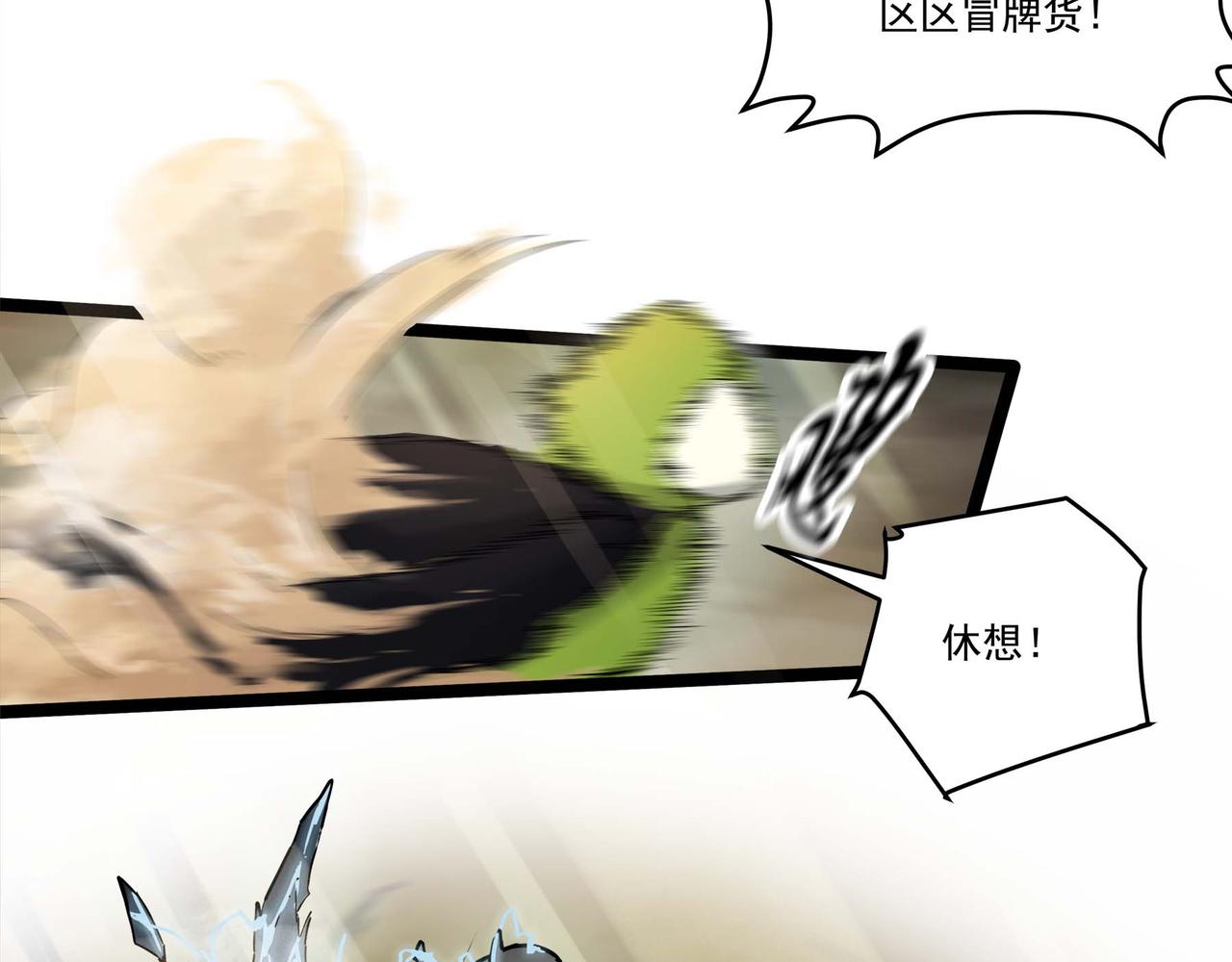 第十六话 空轨上的决斗(1/2)-第18话