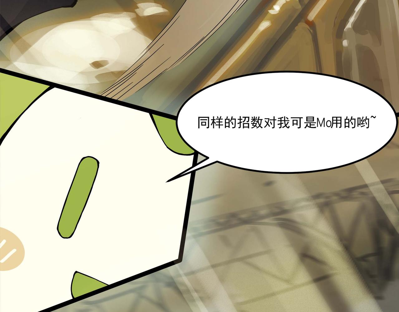 第十六话 空轨上的决斗(1/2)-第18话