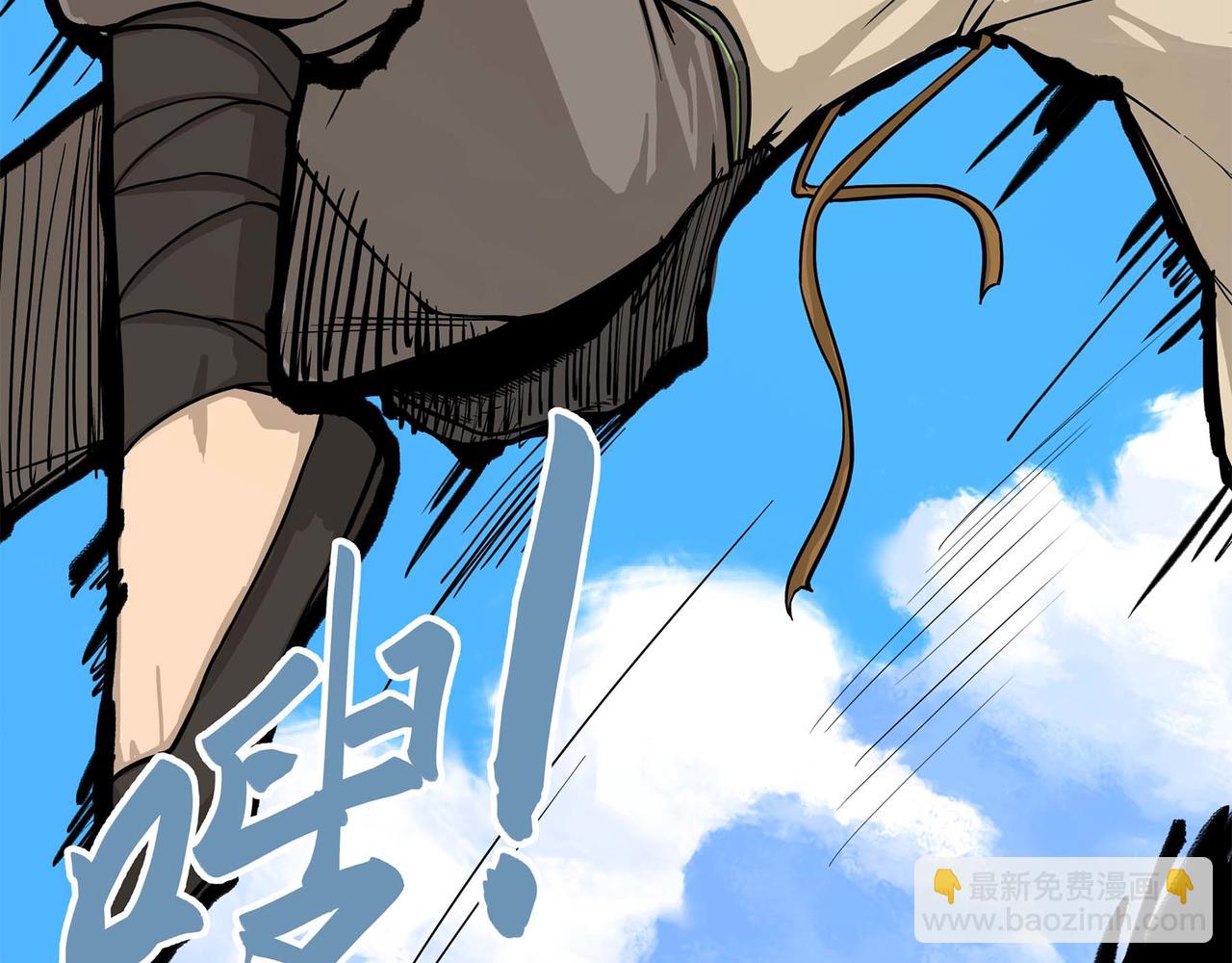 第一话 浮世小贼(1/3)-第2话