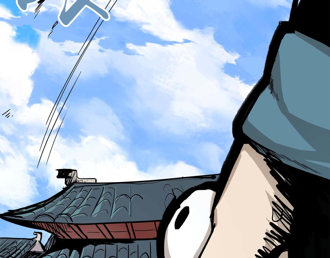 第一话 浮世小贼(1/3)-第2话