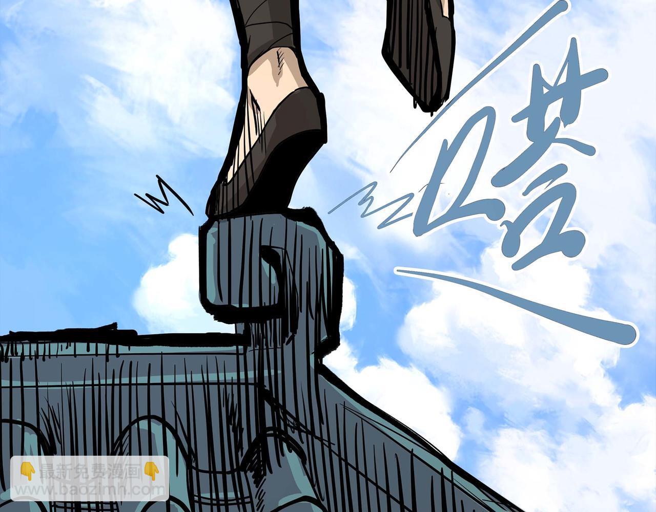 第一话 浮世小贼(1/3)-第2话