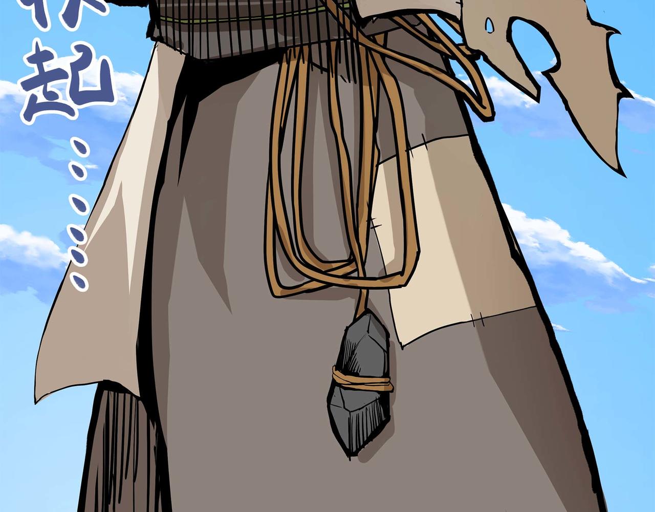 第一话 浮世小贼(1/3)-第2话