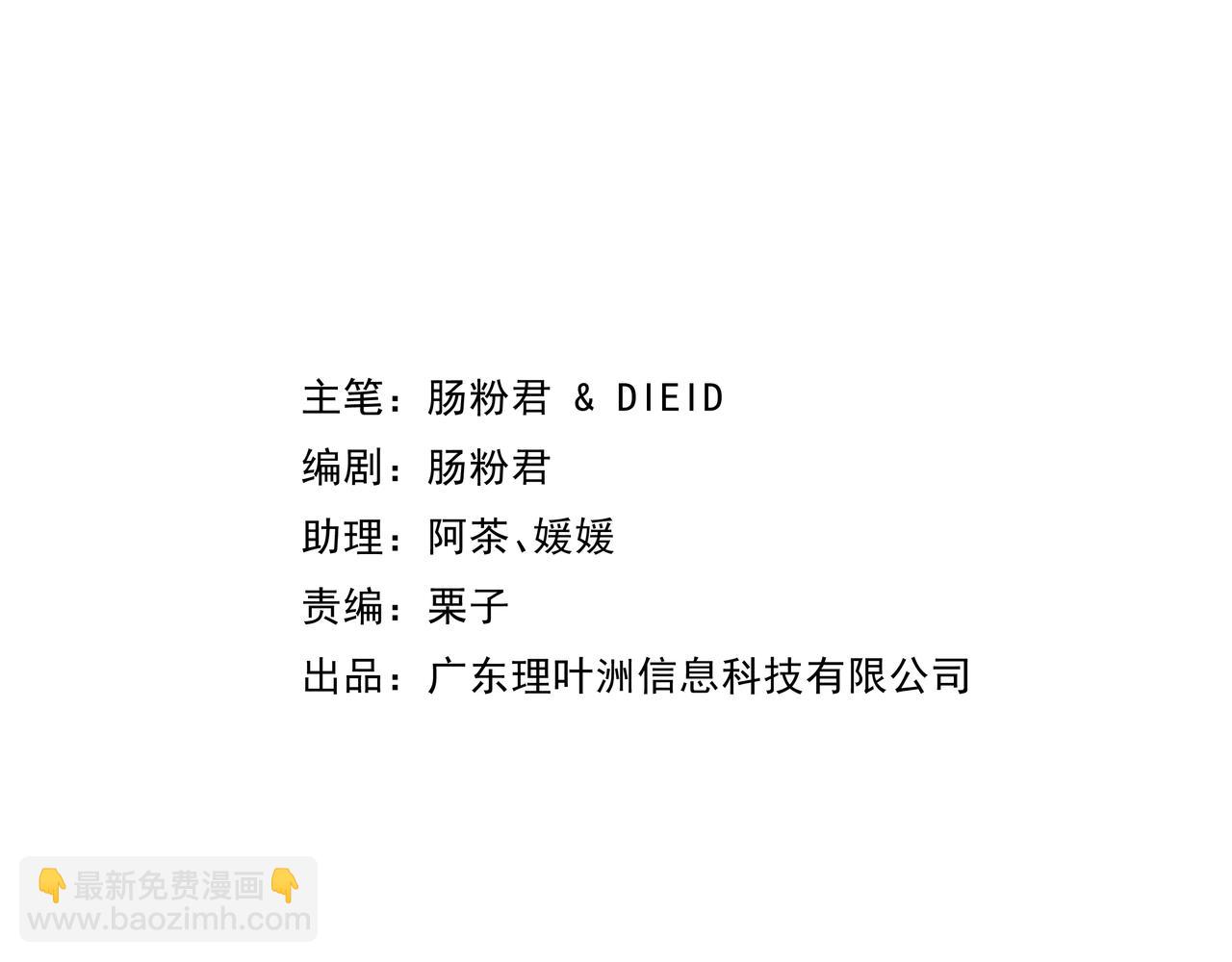 第一话 浮世小贼(1/3)-第2话