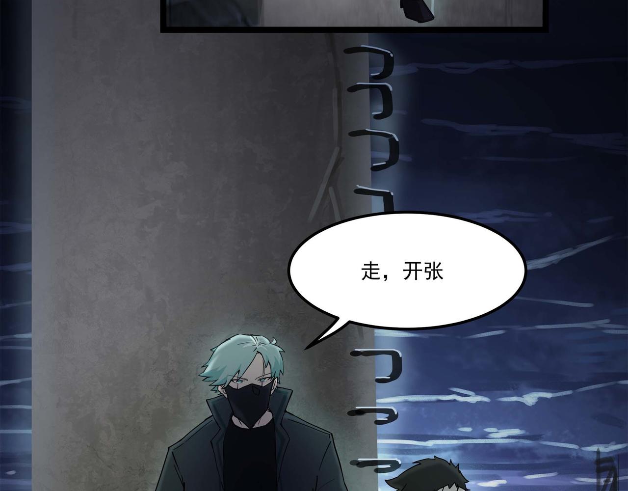 第十八话 苦难中的母子(1/2)-第20话