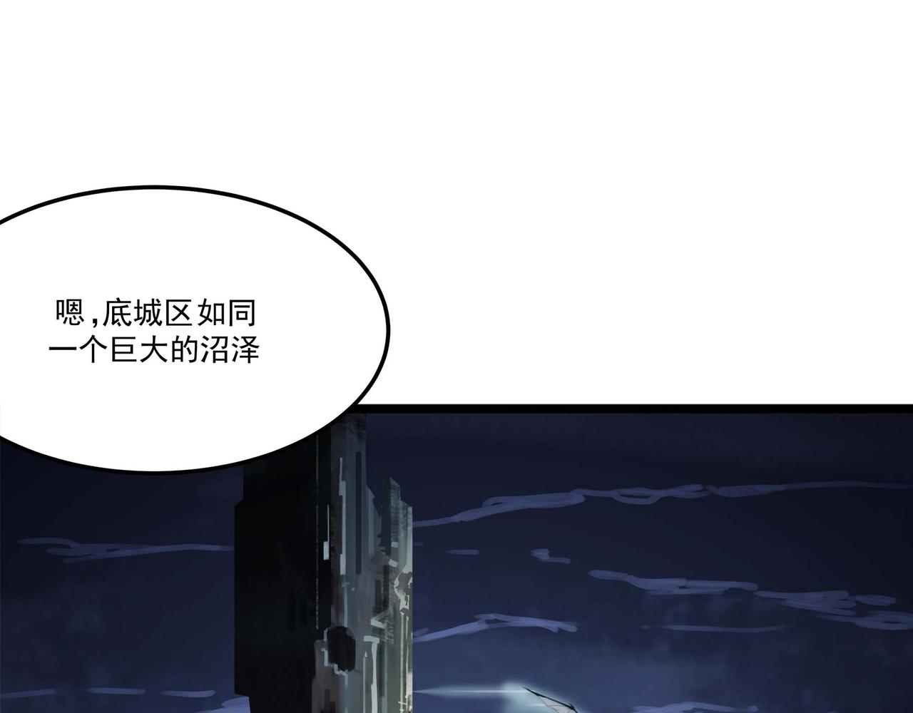 第十八话 苦难中的母子(1/2)-第20话