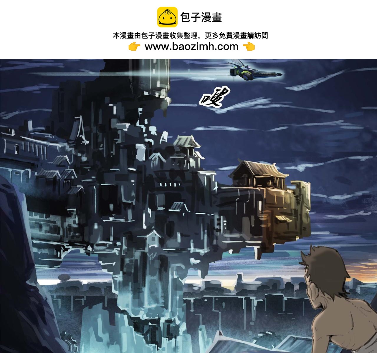 第十八话 苦难中的母子(1/2)-第20话