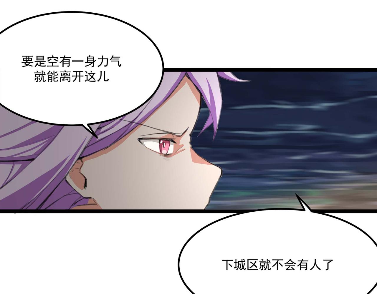 第十八话 苦难中的母子(1/2)-第20话