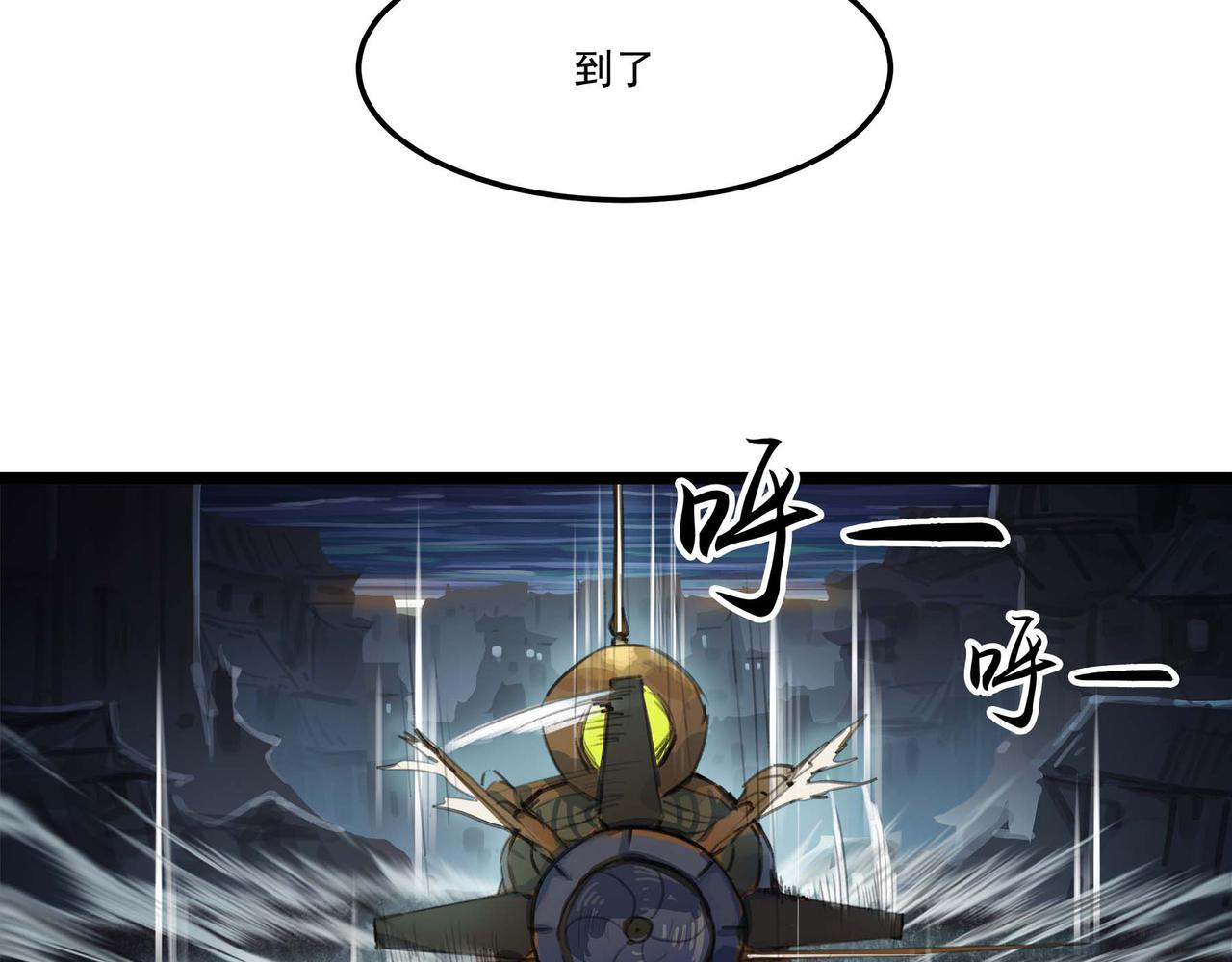 第十八话 苦难中的母子(1/2)-第20话