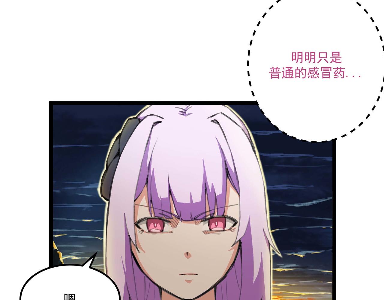 第十八话 苦难中的母子(1/2)-第20话