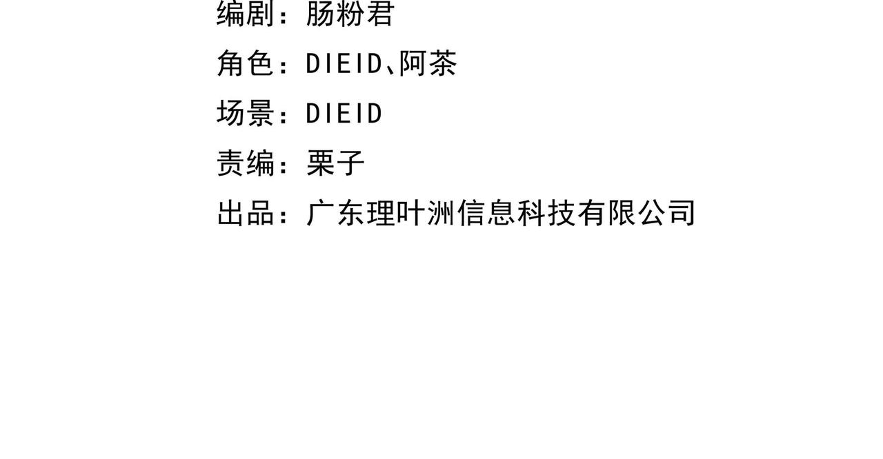 第十八话 苦难中的母子(1/2)-第20话