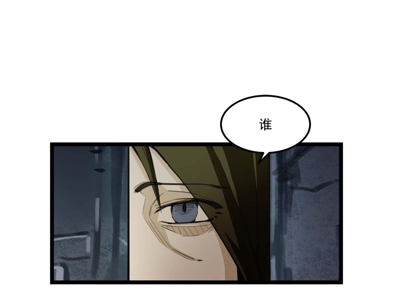 第十八话 苦难中的母子(1/2)-第20话