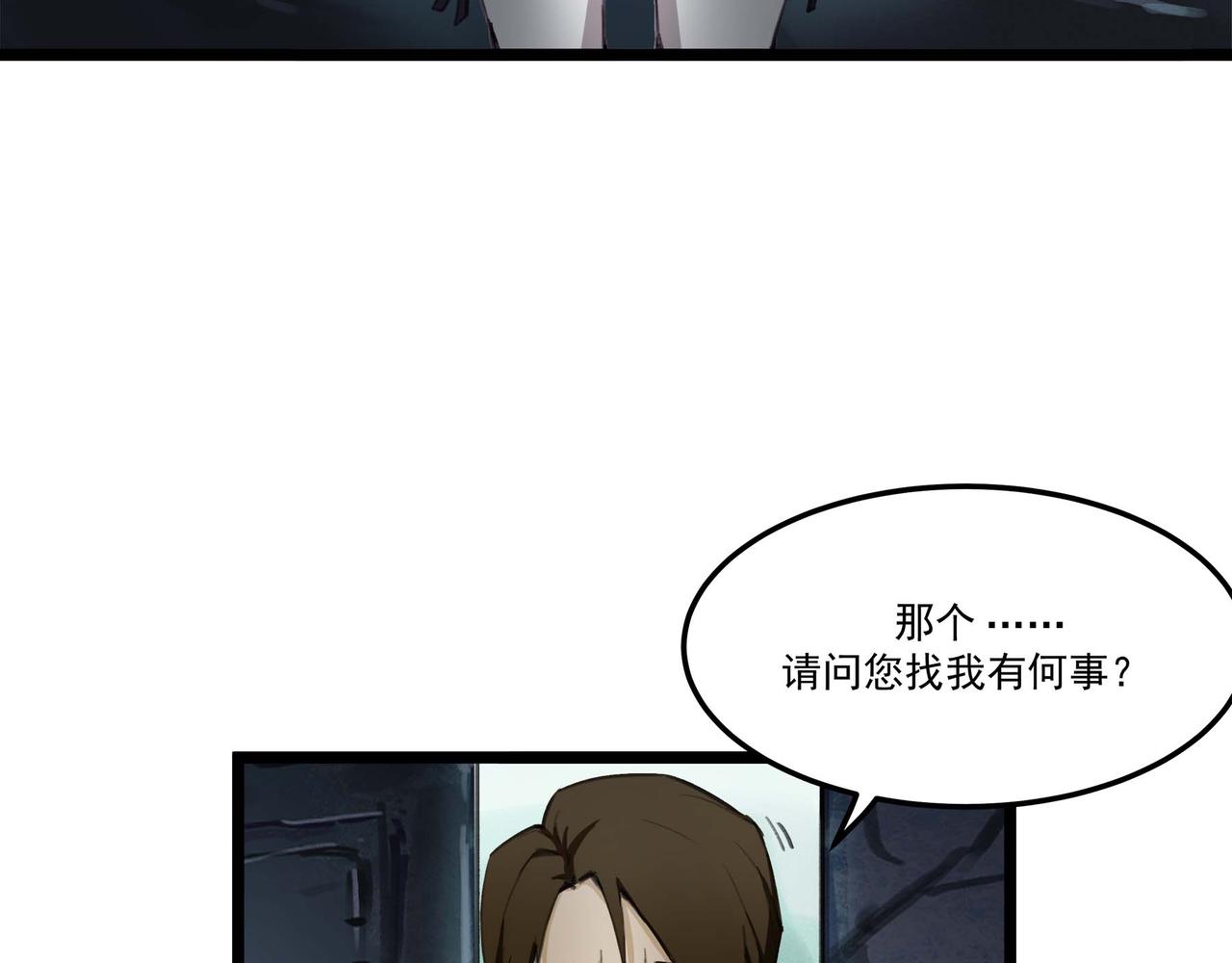 第十八话 苦难中的母子(1/2)-第20话