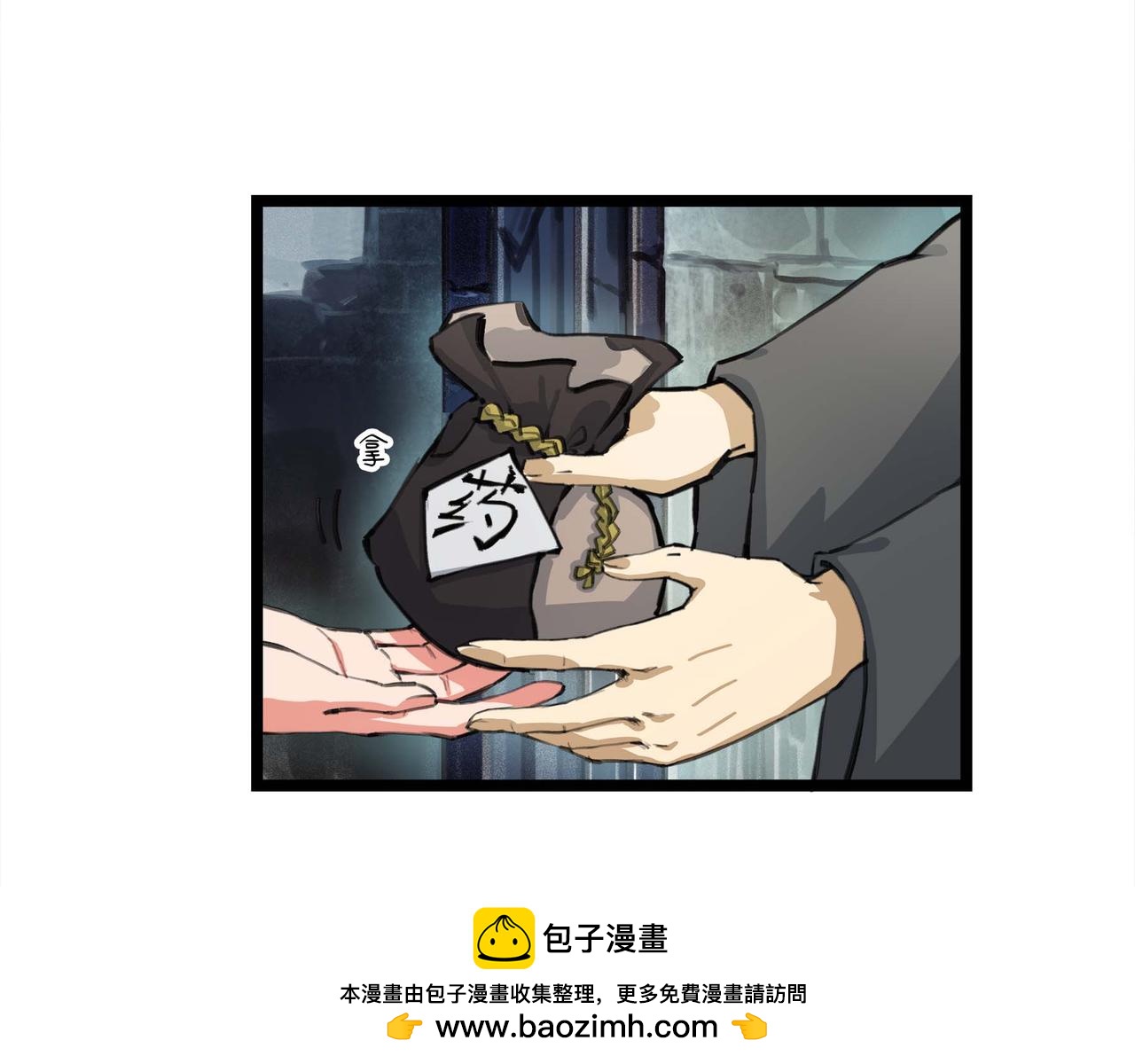 第十八话 苦难中的母子(1/2)-第20话