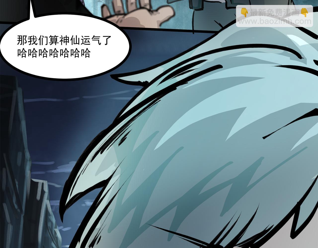 第二十话 突围险情(1/2)-第22话