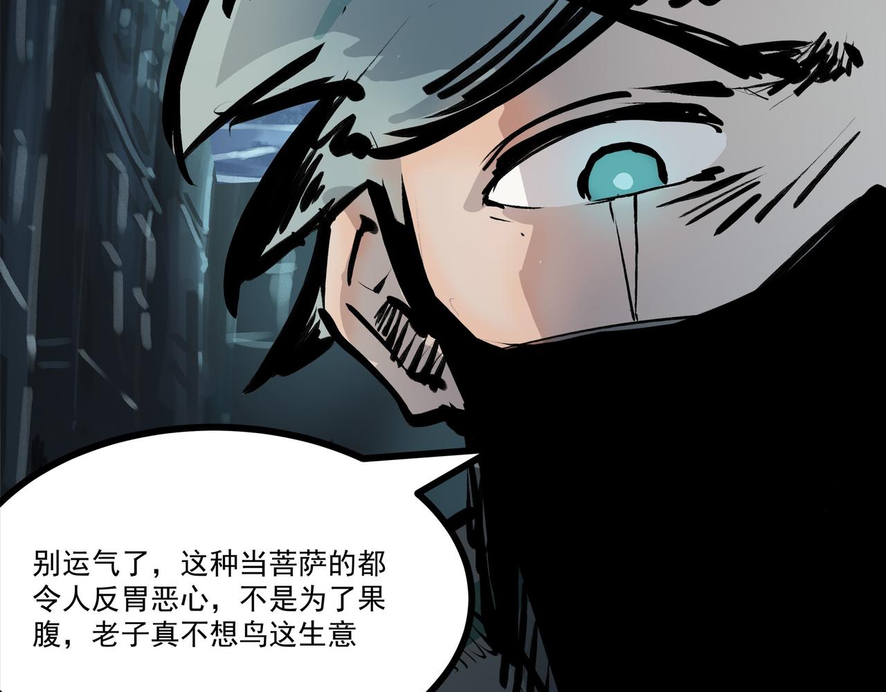 第二十话 突围险情(1/2)-第22话