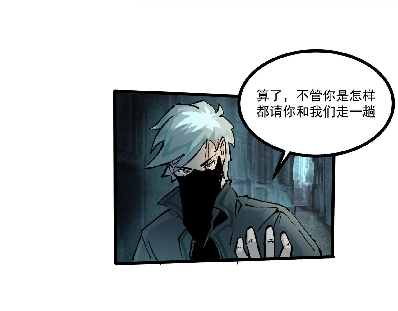 第二十话 突围险情(1/2)-第22话