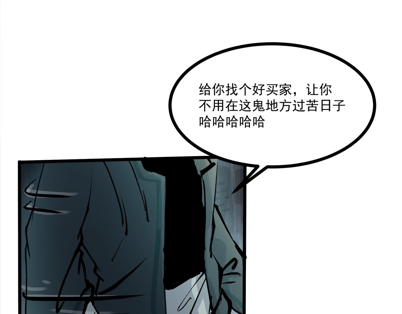 第二十话 突围险情(1/2)-第22话