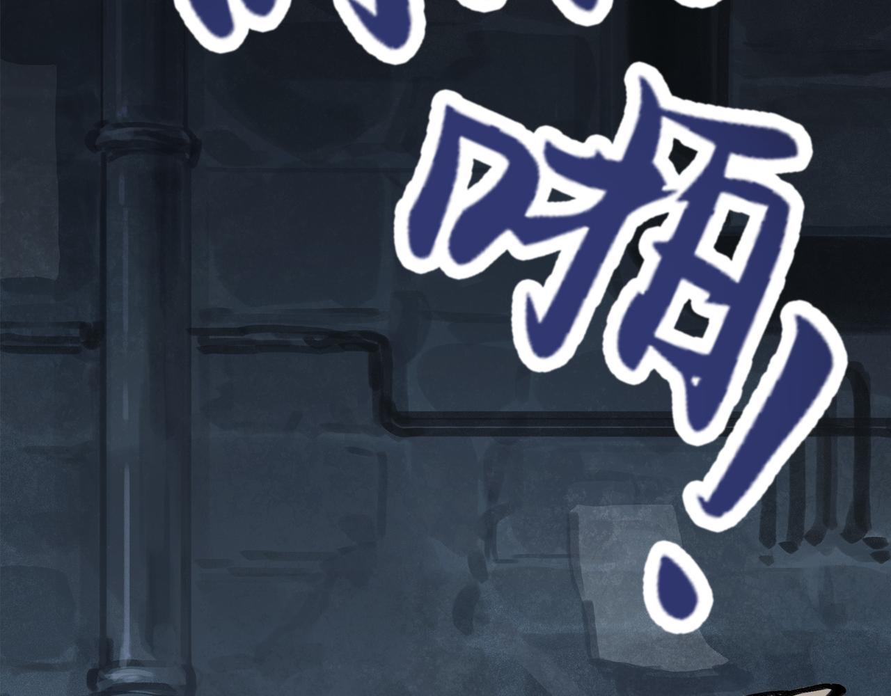 第二十话 突围险情(1/2)-第22话