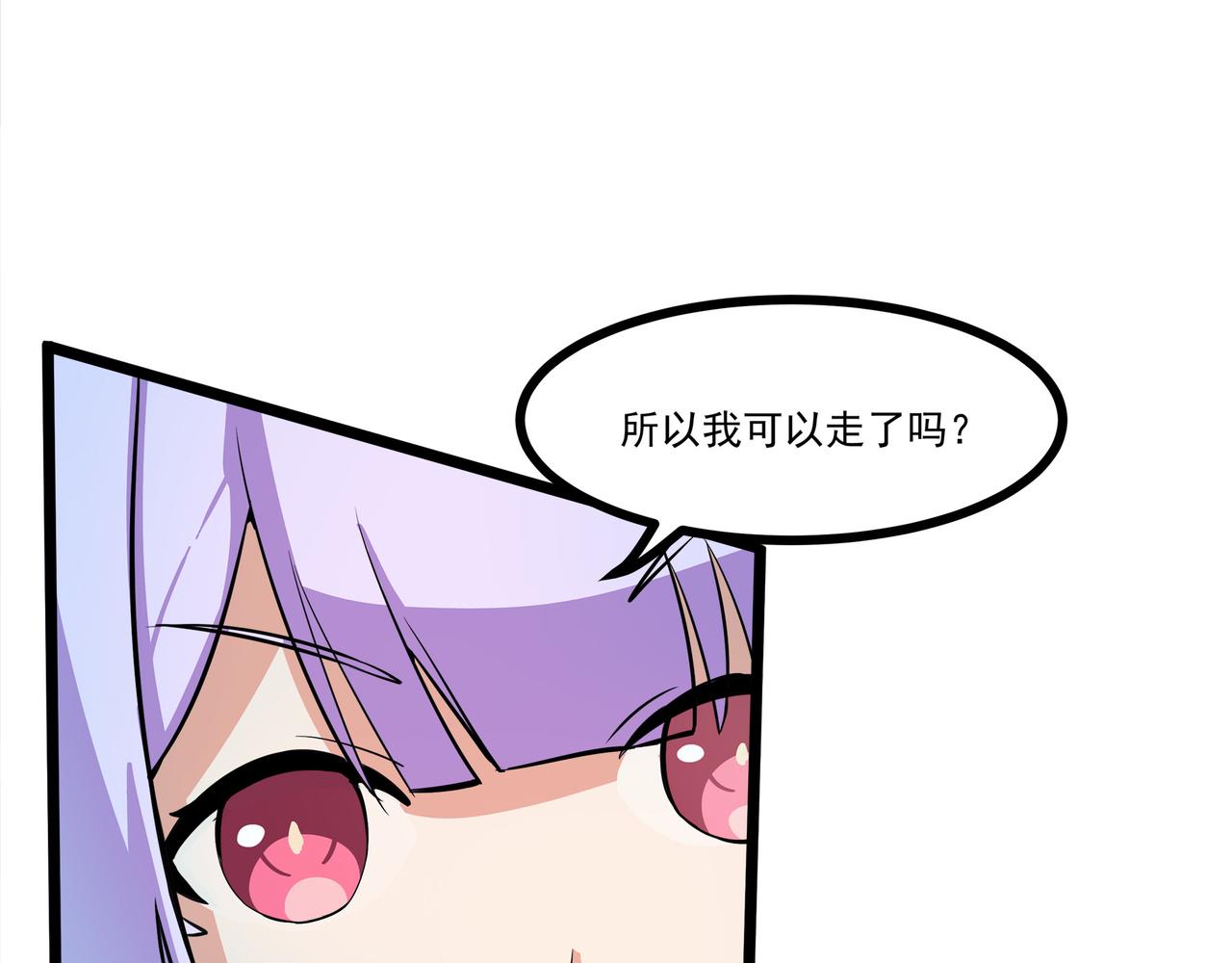 第二十话 突围险情(1/2)-第22话