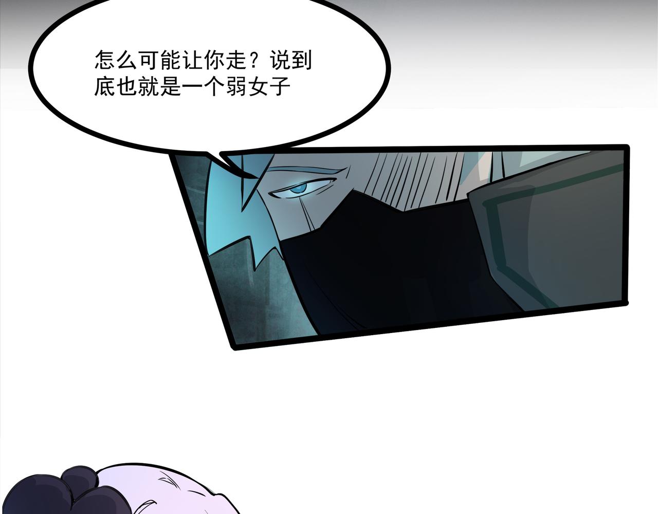 第二十话 突围险情(1/2)-第22话