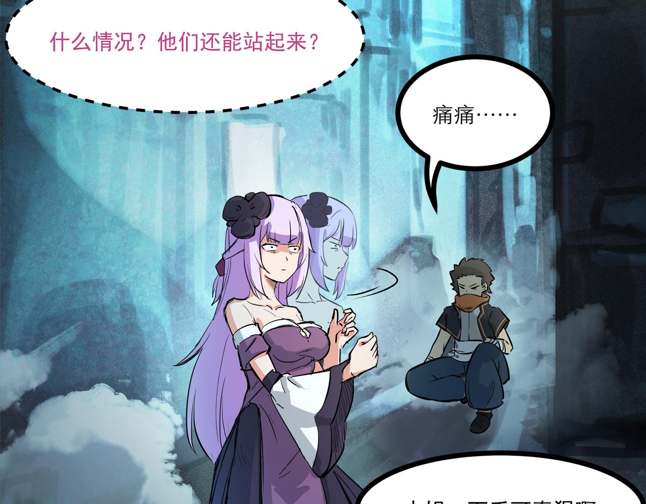 第二十话 突围险情(1/2)-第22话