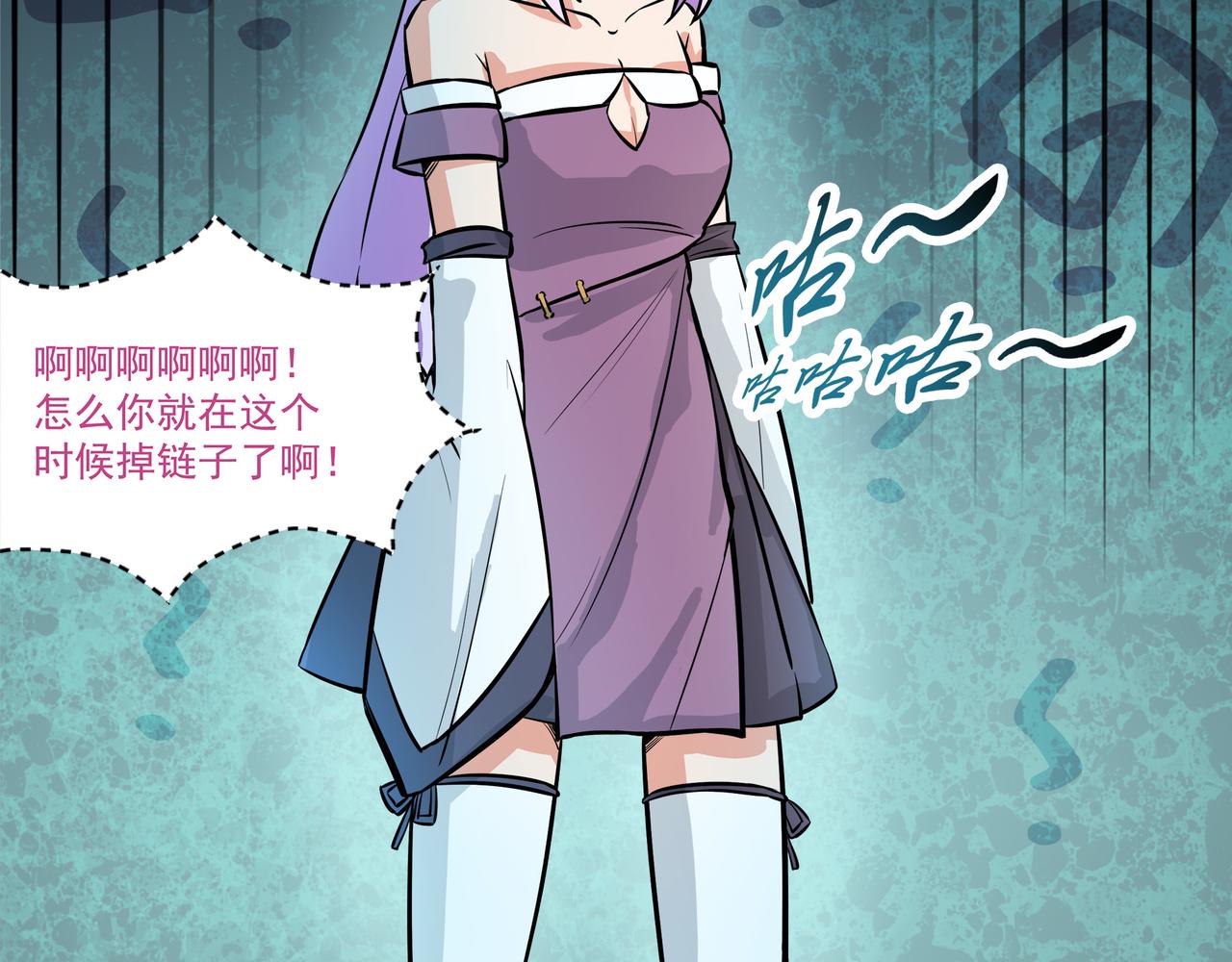 第二十话 突围险情(1/2)-第22话