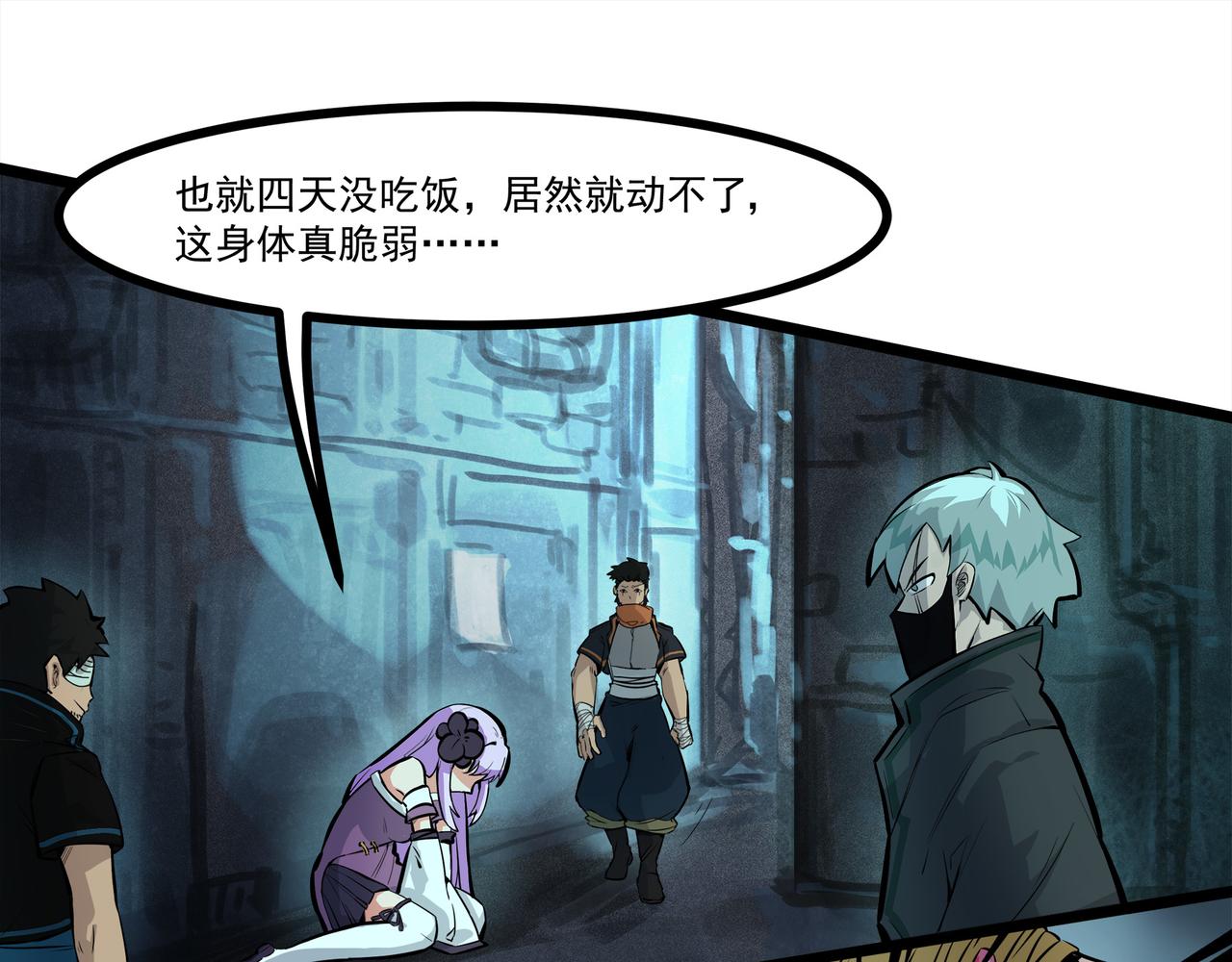 第二十话 突围险情(1/2)-第22话