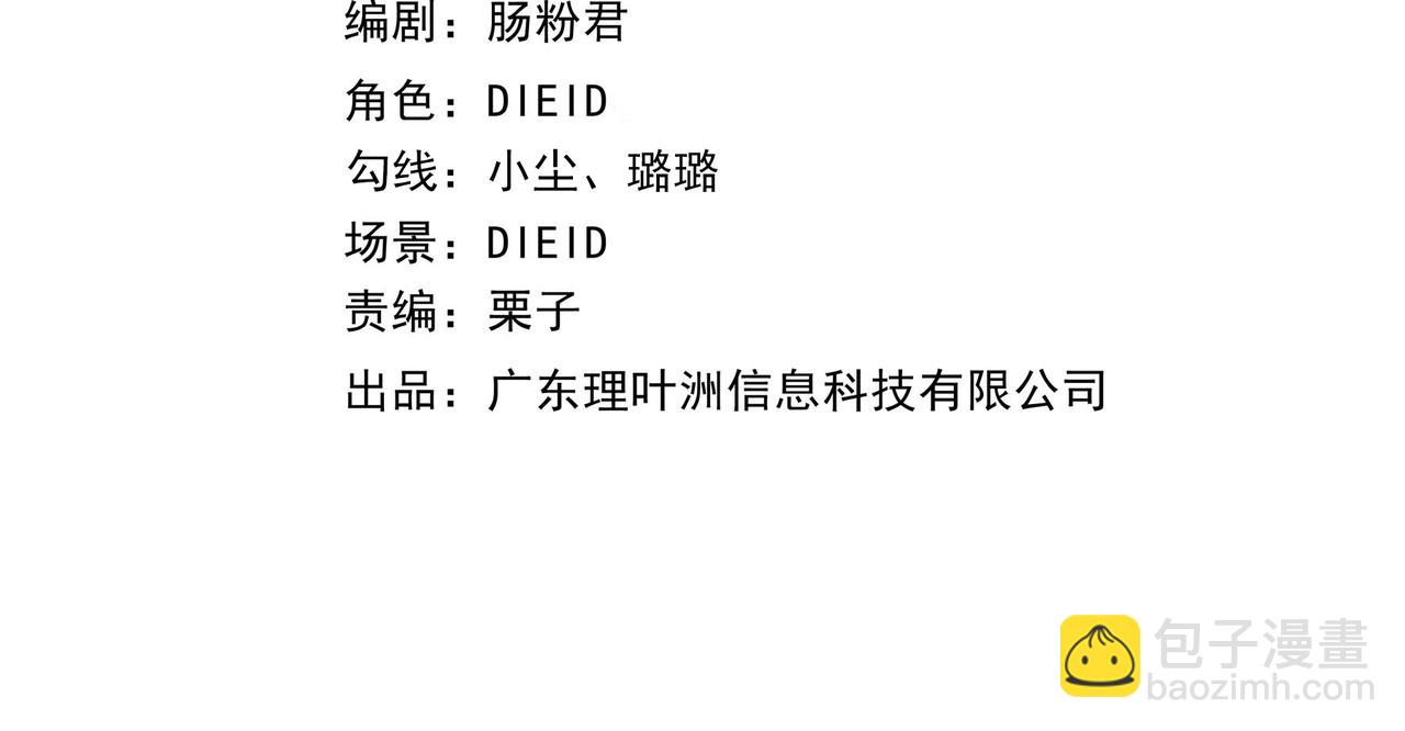 第二十话 突围险情(1/2)-第22话