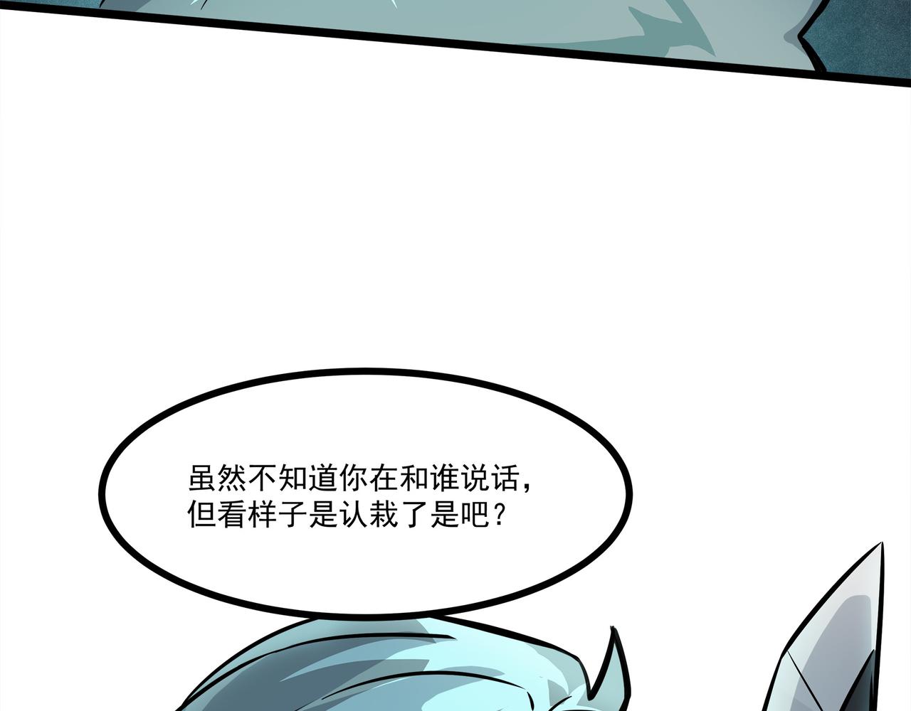 第二十话 突围险情(1/2)-第22话