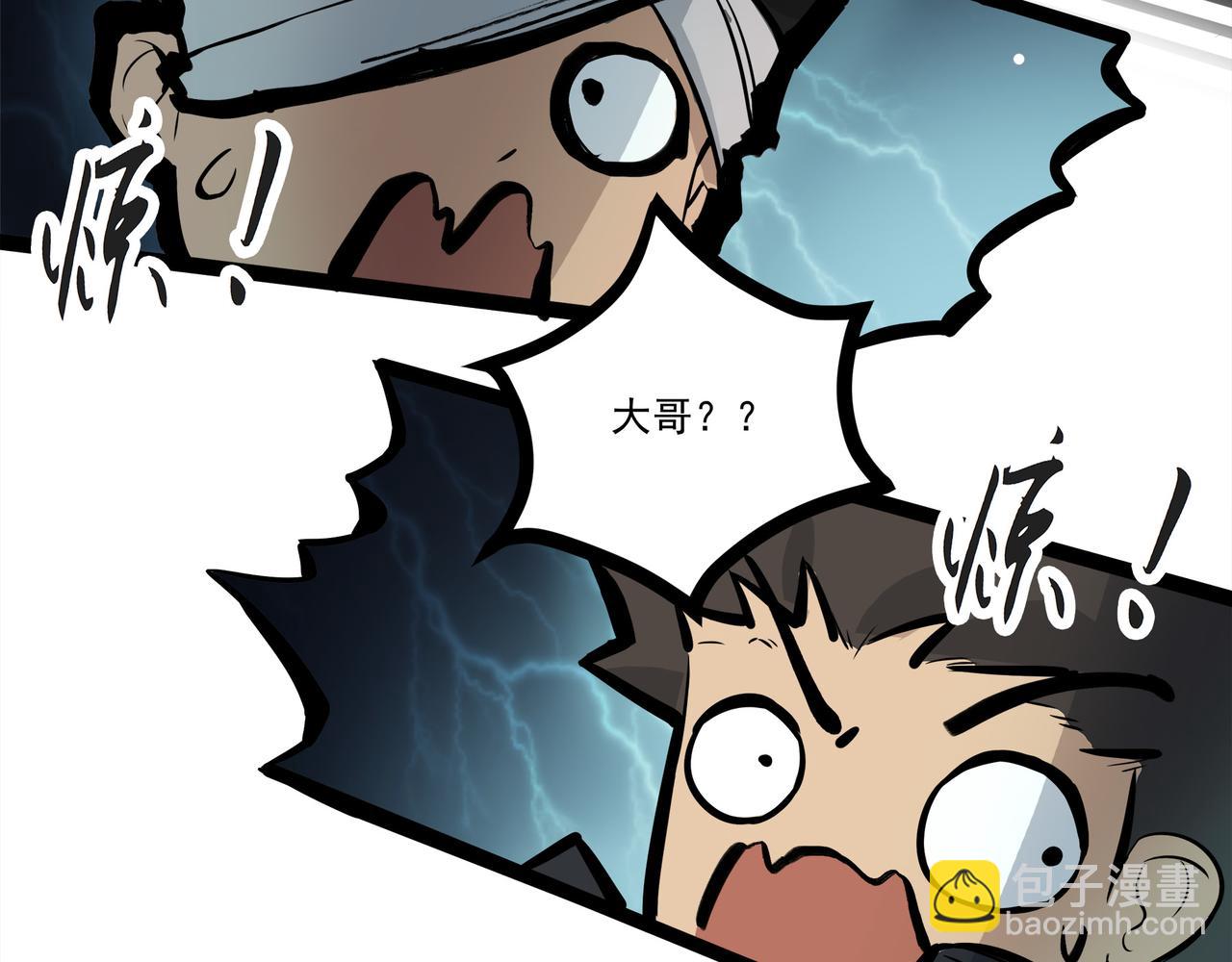 第二十话 突围险情(1/2)-第22话