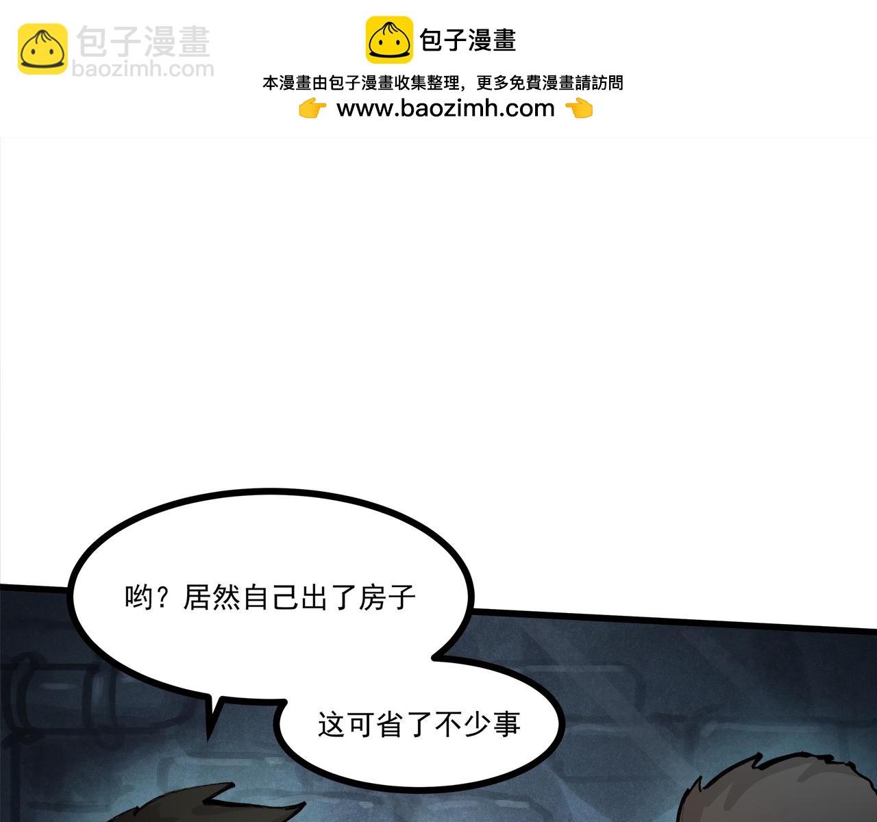 第二十话 突围险情(1/2)-第22话