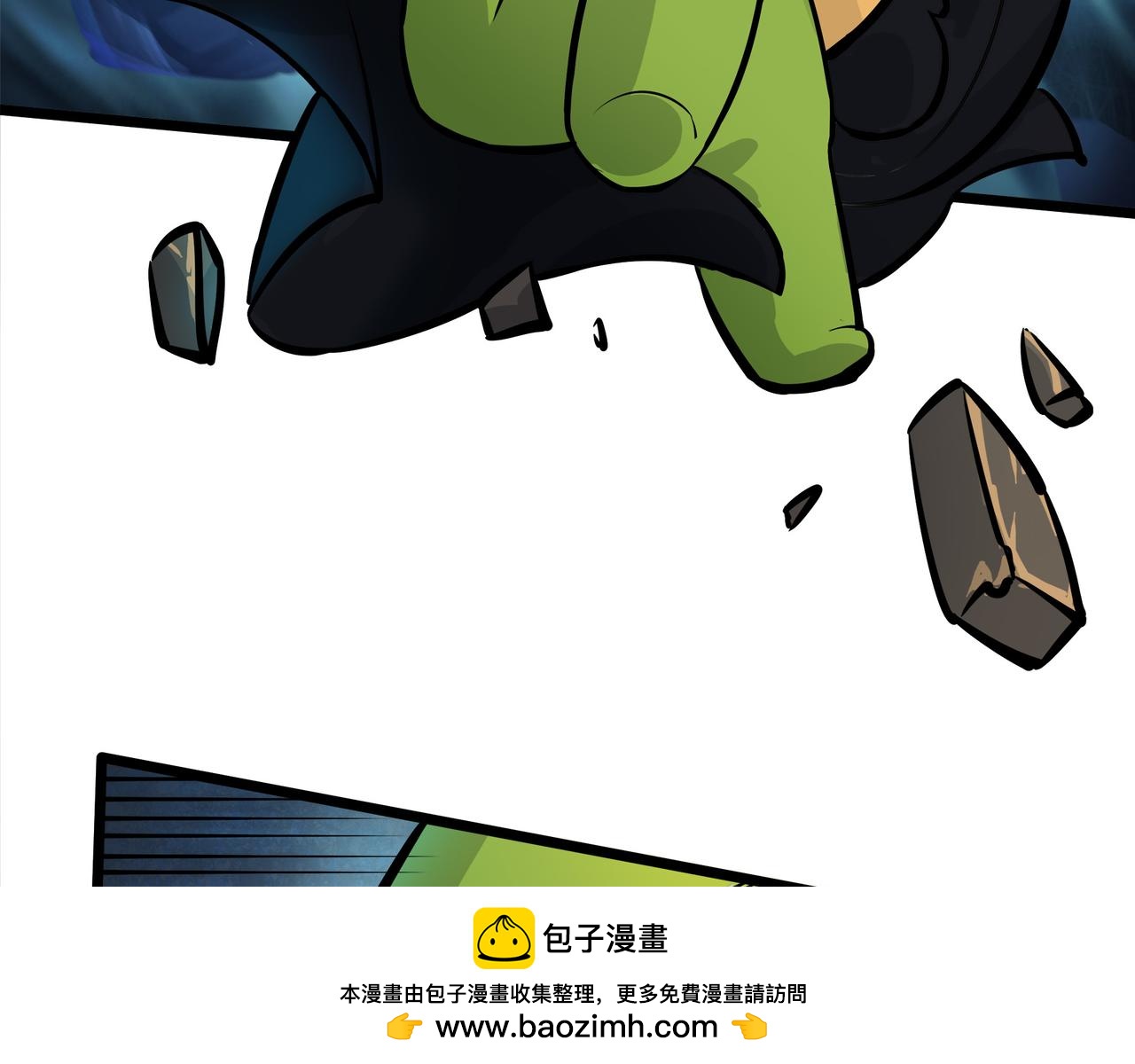 第二十话 突围险情(1/2)-第22话