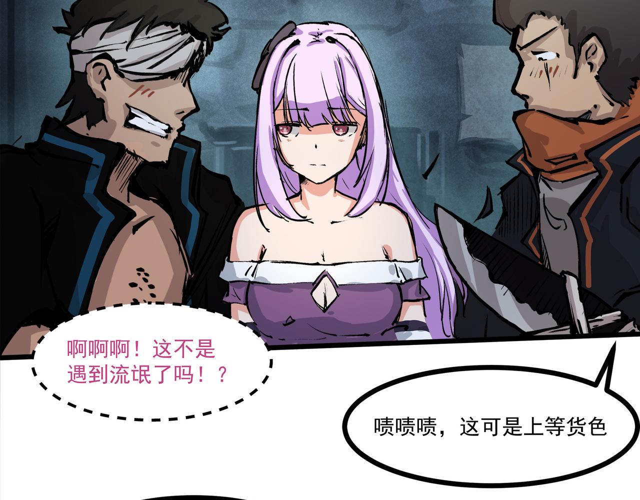 第二十话 突围险情(1/2)-第22话